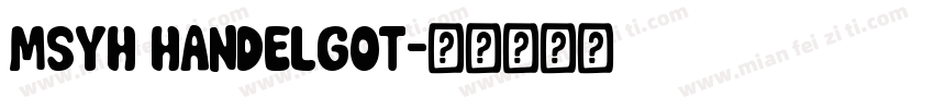MSYH HandelGot字体转换